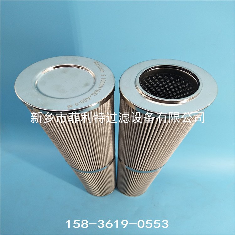K7.0833-08雅歌濾芯 液